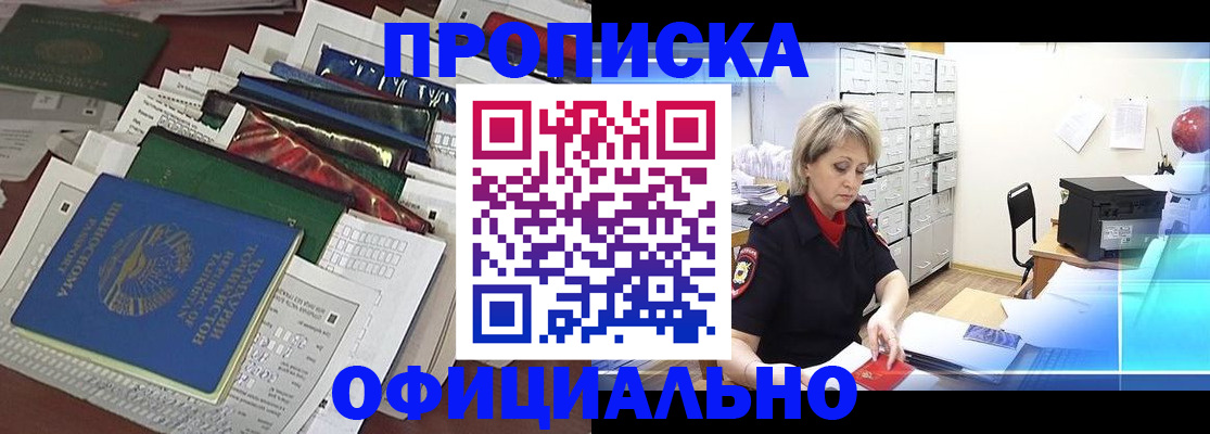 регистрация для школы в Смоленской области